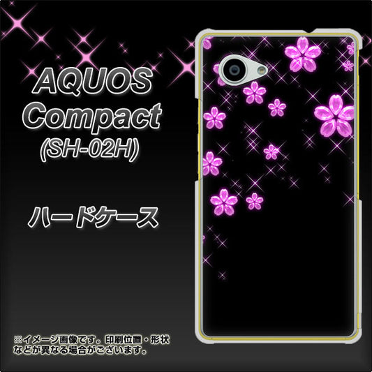 AQUOS Compact SH-02H docomo 019 桜クリスタル ハードケース 背面印刷