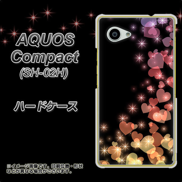 docomo アクオスコンパクト SH-02H 高画質仕上げ 背面印刷 ハードケース【020 夜のきらめきハート】