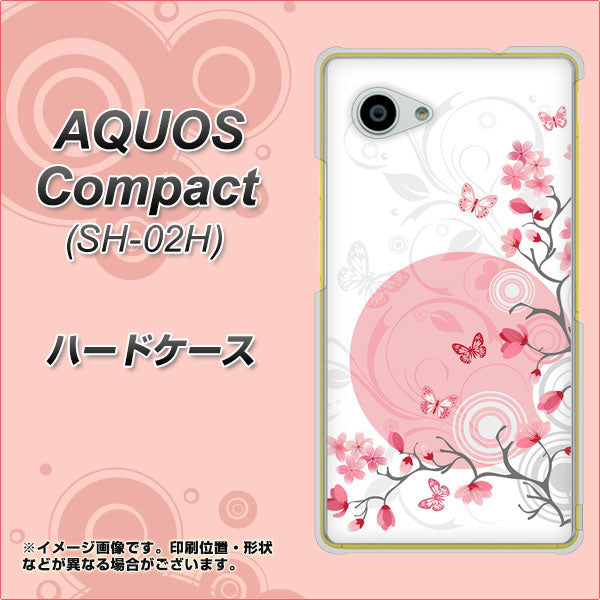docomo アクオスコンパクト SH-02H 高画質仕上げ 背面印刷 ハードケース【030 花と蝶(うす桃色)】