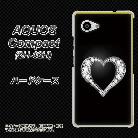 AQUOS Compact SH-02H docomo 041 ゴージャスハート ハードケース 背面印刷