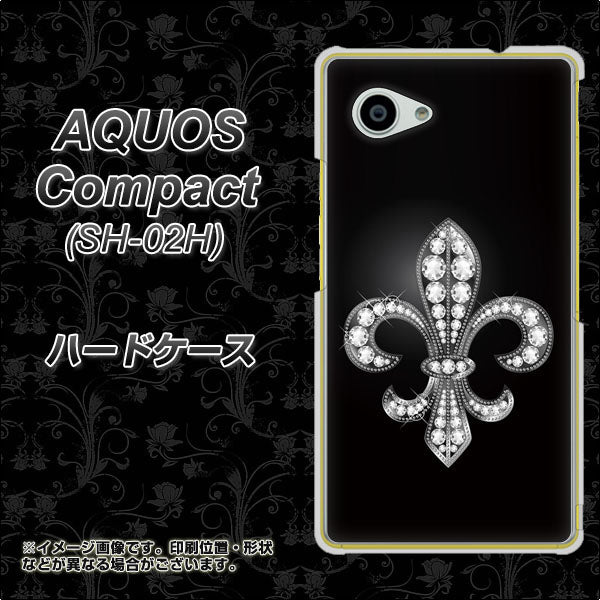 docomo アクオスコンパクト SH-02H 高画質仕上げ 背面印刷 ハードケース【042 ラインストーン風の印刷ゴージャスユリ】