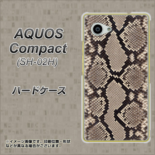 AQUOS Compact SH-02H docomo 049 ヘビ柄 ハードケース 背面印刷