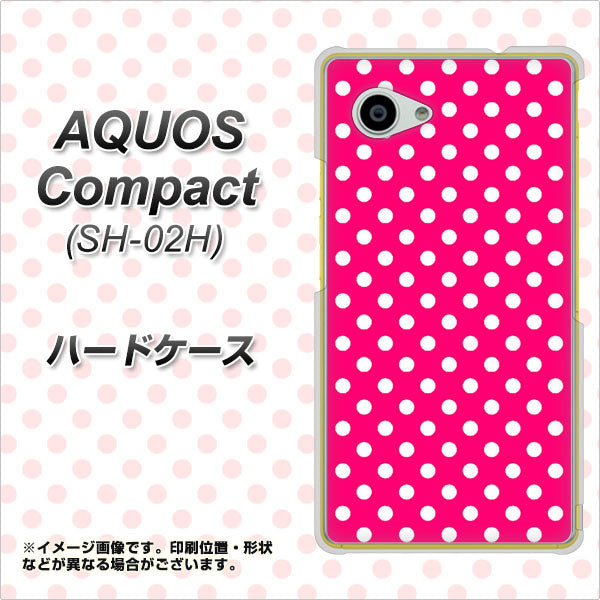 docomo アクオスコンパクト SH-02H 高画質仕上げ 背面印刷 ハードケース【056 シンプル柄(水玉) ピンク】