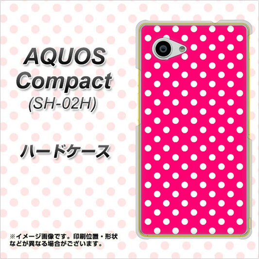AQUOS Compact SH-02H docomo 056 シンプル柄(水玉) ピンク ハードケース 背面印刷