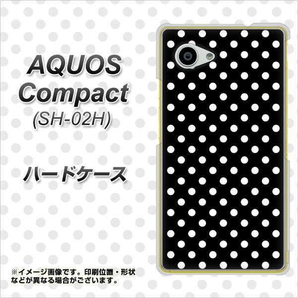 docomo アクオスコンパクト SH-02H 高画質仕上げ 背面印刷 ハードケース【059 シンプル柄(水玉) ブラック】