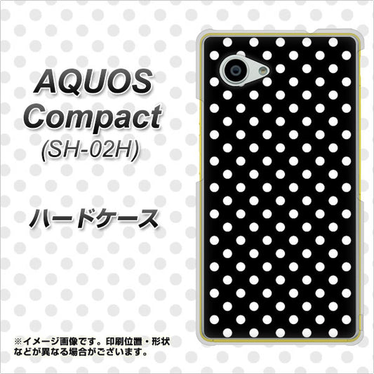 AQUOS Compact SH-02H docomo 059 シンプル柄(水玉) ブラック ハードケース 背面印刷