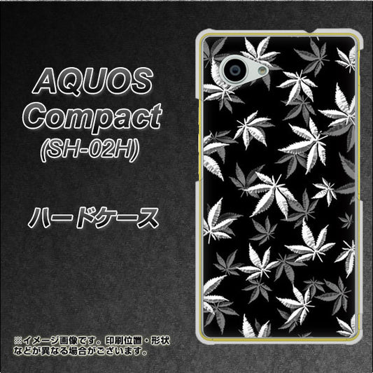 AQUOS Compact SH-02H docomo 064 モノトーン大麻ブラック ハードケース 背面印刷