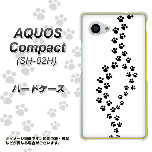 AQUOS Compact SH-02H docomo 066 あしあと ハードケース 背面印刷