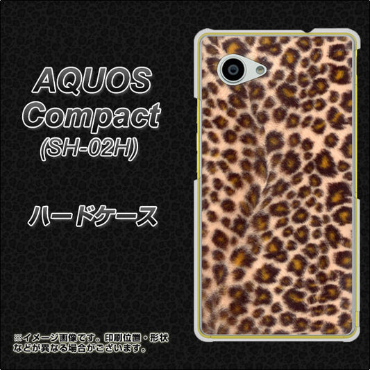 AQUOS Compact SH-02H docomo 068 ヒョウ(茶) ハードケース 背面印刷