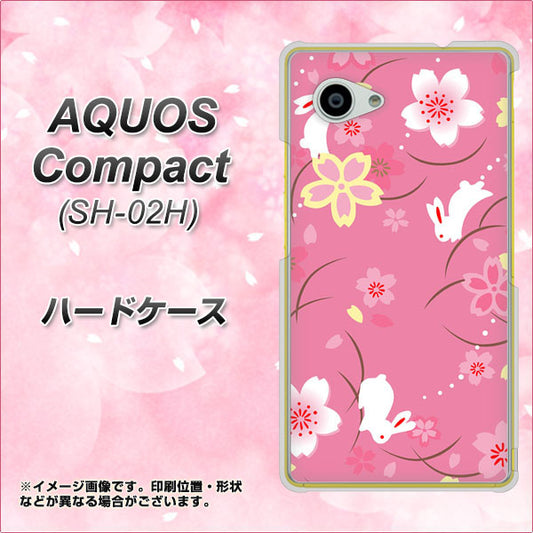AQUOS Compact SH-02H docomo 149 桜と白うさぎ ハードケース 背面印刷