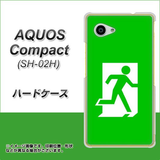 AQUOS Compact SH-02H docomo 163 非常口 ハードケース 背面印刷