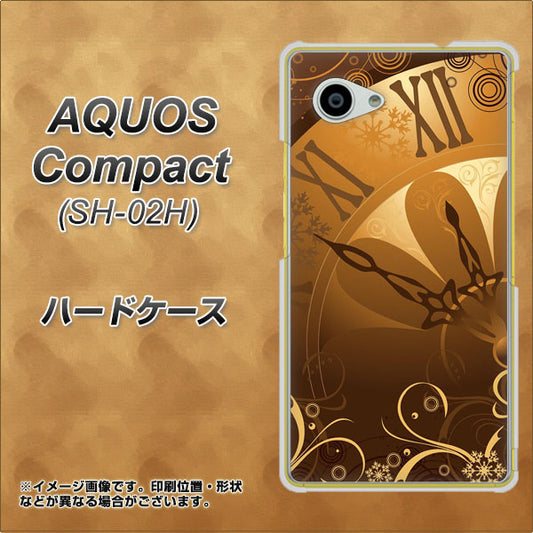 AQUOS Compact SH-02H docomo 185 時を刻む針 ハードケース 背面印刷