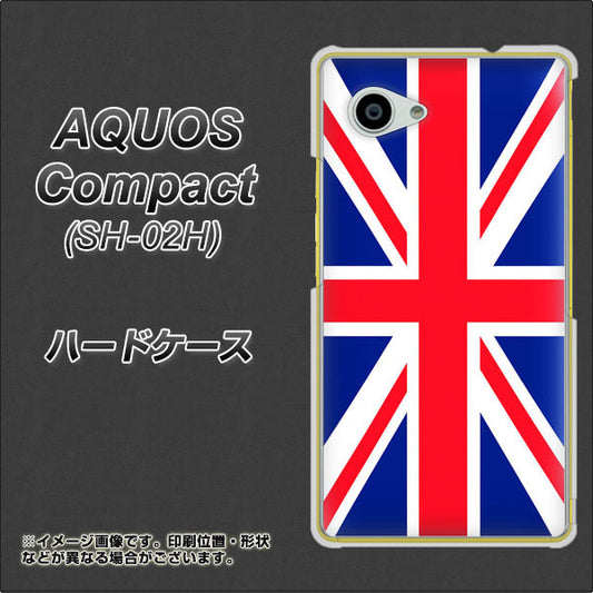 AQUOS Compact SH-02H docomo 200 イギリス (ユニオン・ジャック) ハードケース 背面印刷