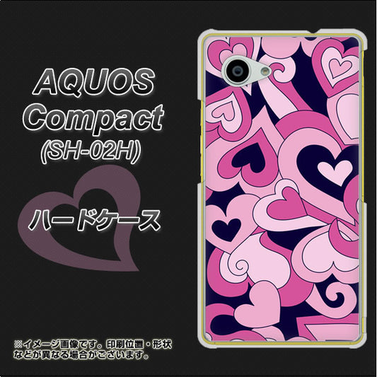 AQUOS Compact SH-02H docomo 223 ハートの調べ ハードケース 背面印刷
