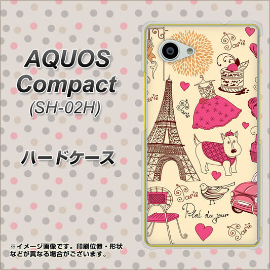 AQUOS Compact SH-02H docomo 265 パリの街 ハードケース 背面印刷