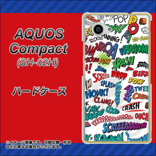 AQUOS Compact SH-02H docomo 271 アメリカン キャッチコピー ハードケース 背面印刷