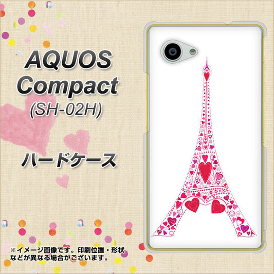 AQUOS Compact SH-02H docomo 294 ハート色の塔 ハードケース 背面印刷