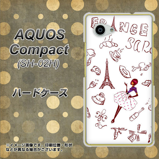 AQUOS Compact SH-02H docomo 296 フランス ハードケース 背面印刷