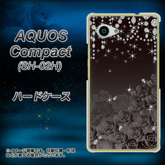 AQUOS Compact SH-02H docomo 327 薔薇とダイヤモンド ハードケース 背面印刷