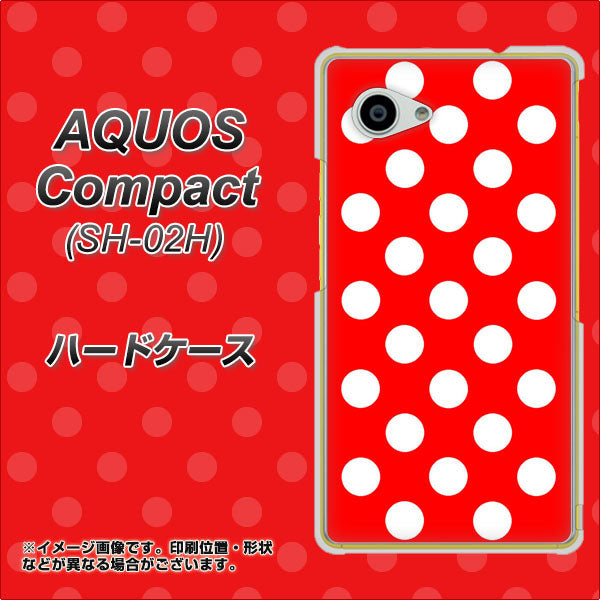 docomo アクオスコンパクト SH-02H 高画質仕上げ 背面印刷 ハードケース【331 シンプル柄(水玉)レッドBig】