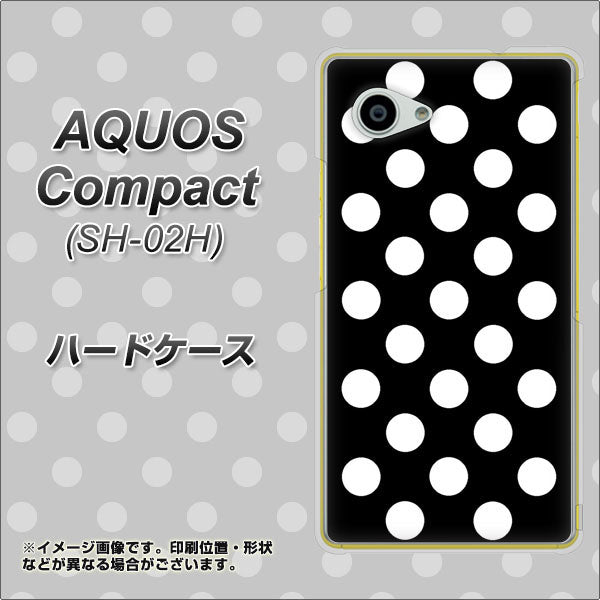 docomo アクオスコンパクト SH-02H 高画質仕上げ 背面印刷 ハードケース【332 シンプル柄(水玉)ブラックBig】