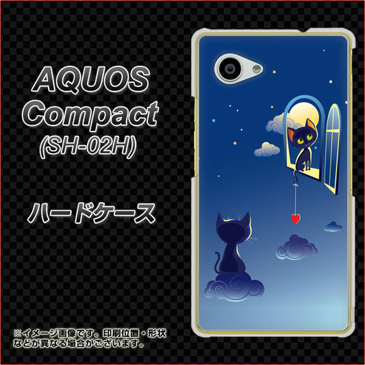 AQUOS Compact SH-02H docomo 341 恋の駆け引き ハードケース 背面印刷
