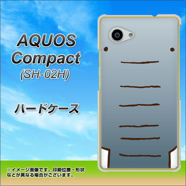 docomo アクオスコンパクト SH-02H 高画質仕上げ 背面印刷 ハードケース【345 ぞう】