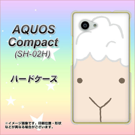 AQUOS Compact SH-02H docomo 346 ひつじ ハードケース 背面印刷