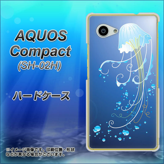 AQUOS Compact SH-02H docomo 362 ジェリーフィシュ ハードケース 背面印刷