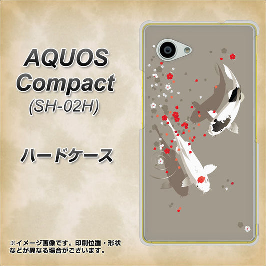 AQUOS Compact SH-02H docomo 367 よりそう鯉 ハードケース 背面印刷