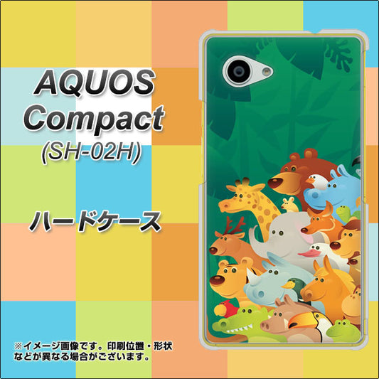 AQUOS Compact SH-02H docomo 370 全員集合 ハードケース 背面印刷