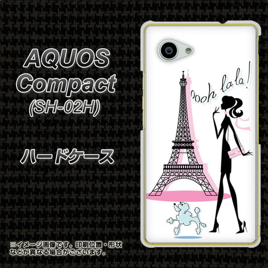 AQUOS Compact SH-02H docomo 377 エレガント ハードケース 背面印刷