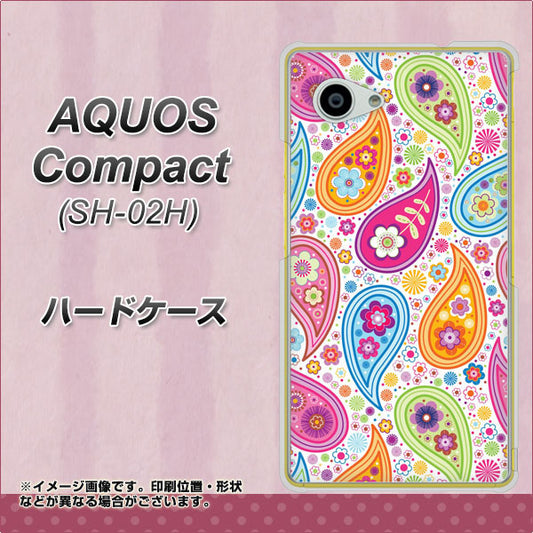 AQUOS Compact SH-02H docomo 378 カラフルペイズリー ハードケース 背面印刷