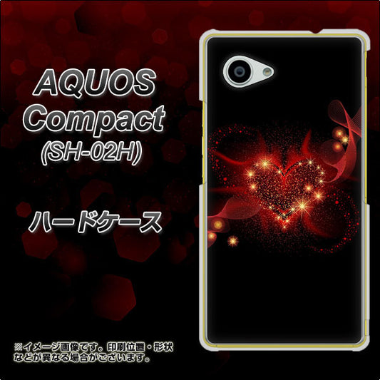 AQUOS Compact SH-02H docomo 382 ハートの創生 ハードケース 背面印刷