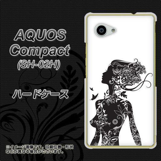 AQUOS Compact SH-02H docomo 384 ボディアート ハードケース 背面印刷
