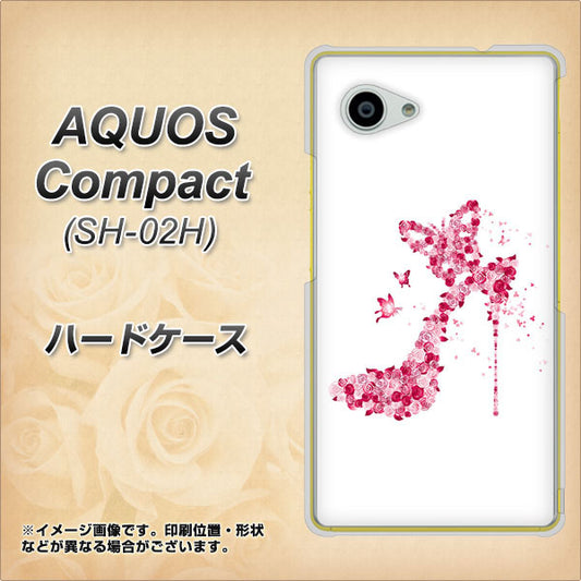 AQUOS Compact SH-02H docomo 387 薔薇のハイヒール ハードケース 背面印刷