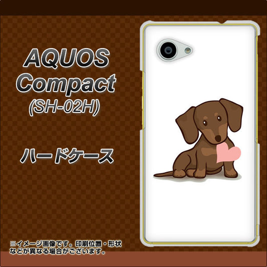AQUOS Compact SH-02H docomo 394 I love ダックス ハードケース 背面印刷