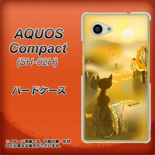 AQUOS Compact SH-02H docomo 400 たそがれの猫 ハードケース 背面印刷