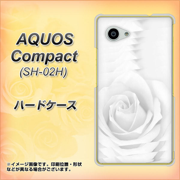 docomo アクオスコンパクト SH-02H 高画質仕上げ 背面印刷 ハードケース【402 ホワイトRose】