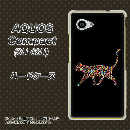 AQUOS Compact SH-02H docomo 406 カラフルキャット ハードケース 背面印刷