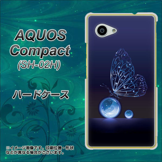 AQUOS Compact SH-02H docomo 418 神秘の蝶 ハードケース 背面印刷