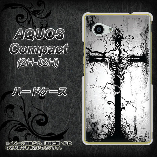 AQUOS Compact SH-02H docomo 432 張付の骸 ハードケース 背面印刷