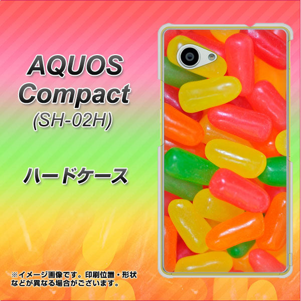 docomo アクオスコンパクト SH-02H 高画質仕上げ 背面印刷 ハードケース【449 ジェリービーンズ】