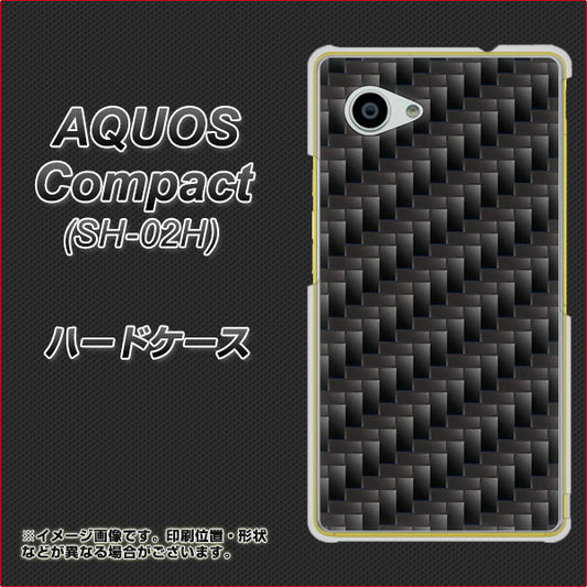 AQUOS Compact SH-02H docomo 461 カーボン ハードケース 背面印刷
