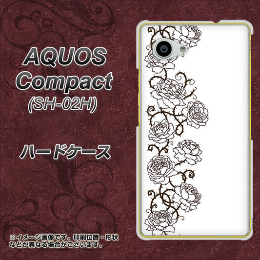 AQUOS Compact SH-02H docomo 467 イバラ ハードケース 背面印刷