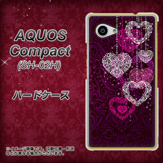 AQUOS Compact SH-02H docomo 468 ハートのシャンデリア ハードケース 背面印刷