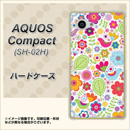 AQUOS Compact SH-02H docomo 477 幸せな絵 ハードケース 背面印刷