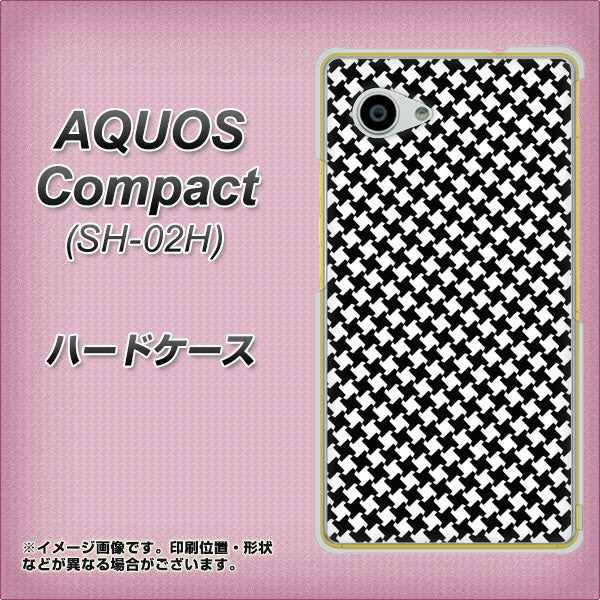 docomo アクオスコンパクト SH-02H 高画質仕上げ 背面印刷 ハードケース【514 和柄&筆文字 風車】