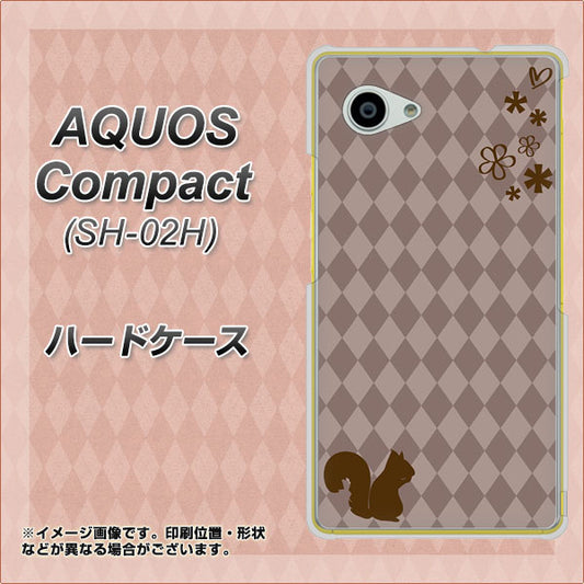 AQUOS Compact SH-02H docomo 515 リス ハードケース 背面印刷