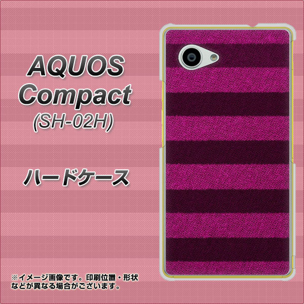 docomo アクオスコンパクト SH-02H 高画質仕上げ 背面印刷 ハードケース【534 極太ボーダーPK&NV】